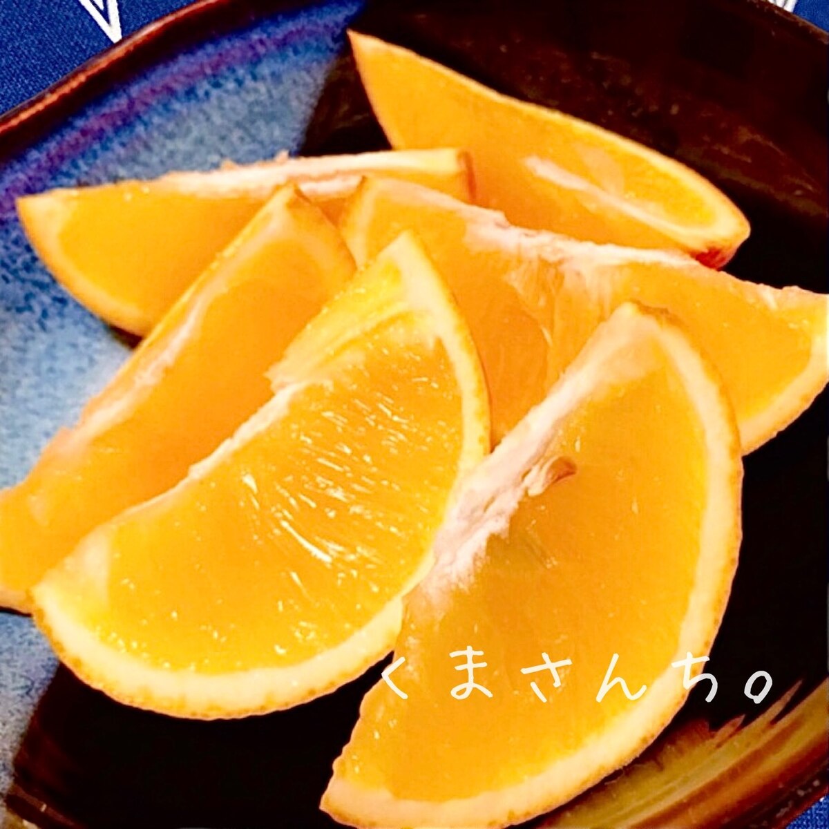 裏技 みかんをあま くする方法 レシピ 作り方 By くまさんち 楽天レシピ 裏技 みかんをあま くする方法 レシピ 作り方 By くまさんち 楽天レシピ